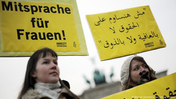أرشيف: تظاهرة نسائية في برلين نظمتها منظمة العفو دعما حقوق المرأة المصرية (2012)