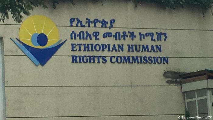 Äthiopien l Gebäude Ethiopian Human Rights Commission( EHRC)