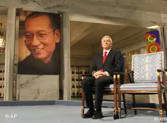 2010年诺贝尔和平奖颁奖现场