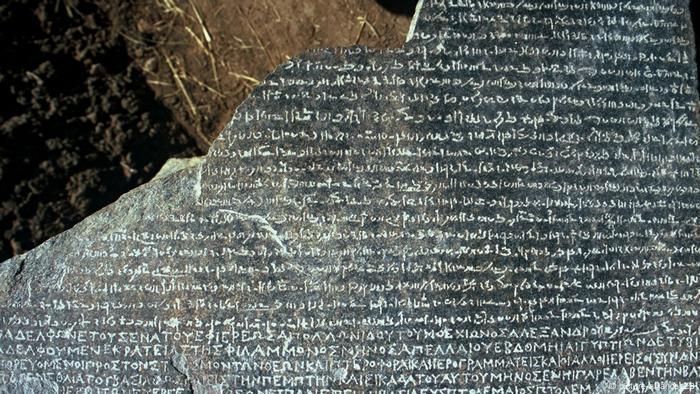 Rosetta Stone: Deciphering Mysterious Egyptian Hieroglyphs