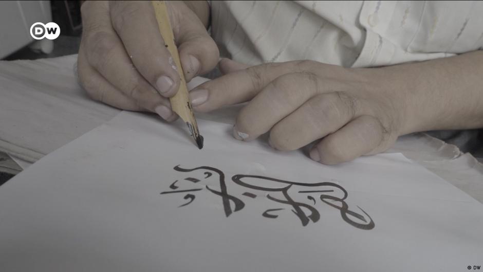 Meet Urdu Bazaar s Last Calligrapher DW 09 23 2022 meet-urdu-bazaar-s-last-calligrapher-dw-09-23-2022