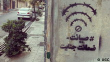 Grafit u znak prosvjeda protiv ograničenja interneta u Iranu