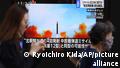 Nordkorea Raketenabschuss Raketentest Japan 