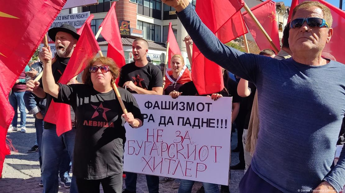 протести Охрид