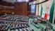 La Cámara de Diputados en México. La Cámara de Diputados en México.
