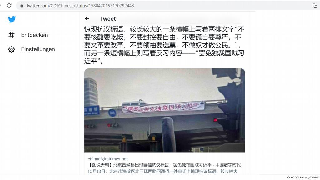 四通桥事件港媒噤声自我审查成常态 德国之声来自德国介绍德国 Dw 15 10 22