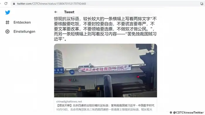 推特上的截图显示了北京四通桥的抗议横幅
