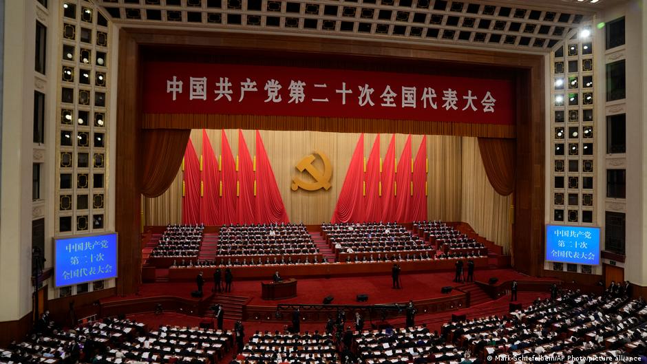 图说中共二十大