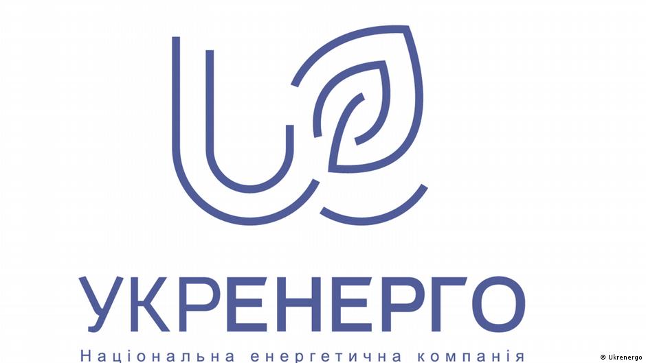Загинув ексголова "Укренерго" Олексій Брехт