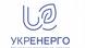 Логотип енергетичної компанії "Укренерго" Логотип енергетичної компанії "Укренерго"