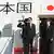 日本首相岸田文雄周二出席在立陶宛举行的北约峰会