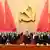 Nationalkongress der Kommunistischen Partei Chinas, NCCCP