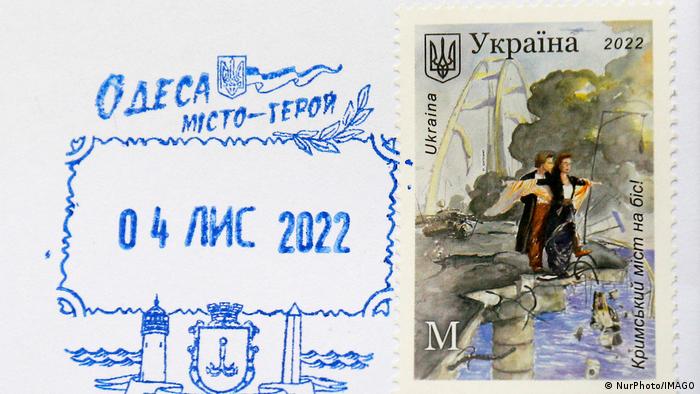 Baš na Dan narodnog jedinstva koji se slavi svake godine u Rusiji, Ukrajina je izdala novu ratnu poštansku markicu na kojoj je prikazana eksplozija na Kerčkom mostu. Most je predstavljao vezu između poluostrva Krim i ruskog kopna. U prvom planu je čuvena scena iz filma Titanik - referenca na tvrdnju Rusije da je most nepotopiv.