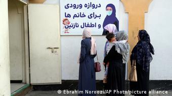 Οι γυναίκες δεν επιτρέπεται να μπαίνουν σε γυμναστήρια