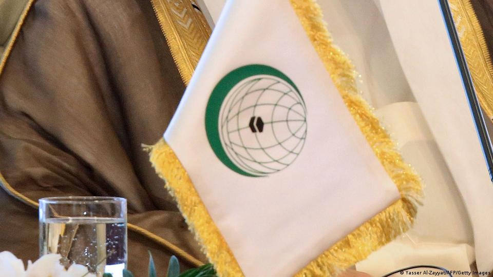 او آئی سی کا لوگو او آئی سی کا لوگو