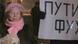 Акция протеста в Москве (фото из архива) Акция протеста в Москве (фото из архива)