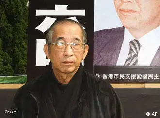 司徒华2005年1月19日在香港公园参加悼念赵紫阳活动
