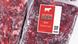 Lab-grown meat in packages Lab-grown meat in packages
