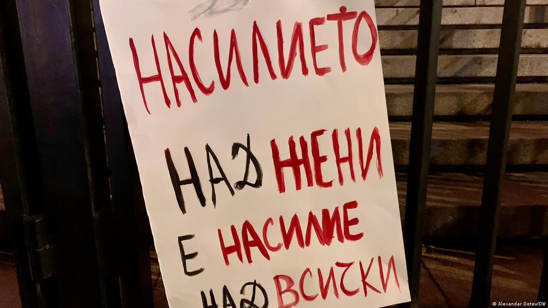 Един от плакатите, издигнат по време на протестите в София срещу насилието над жени