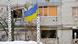 Флаг Украины на фоне разрушенного жилого дома в Бородянке Флаг Украины на фоне разрушенного жилого дома в Бородянке
