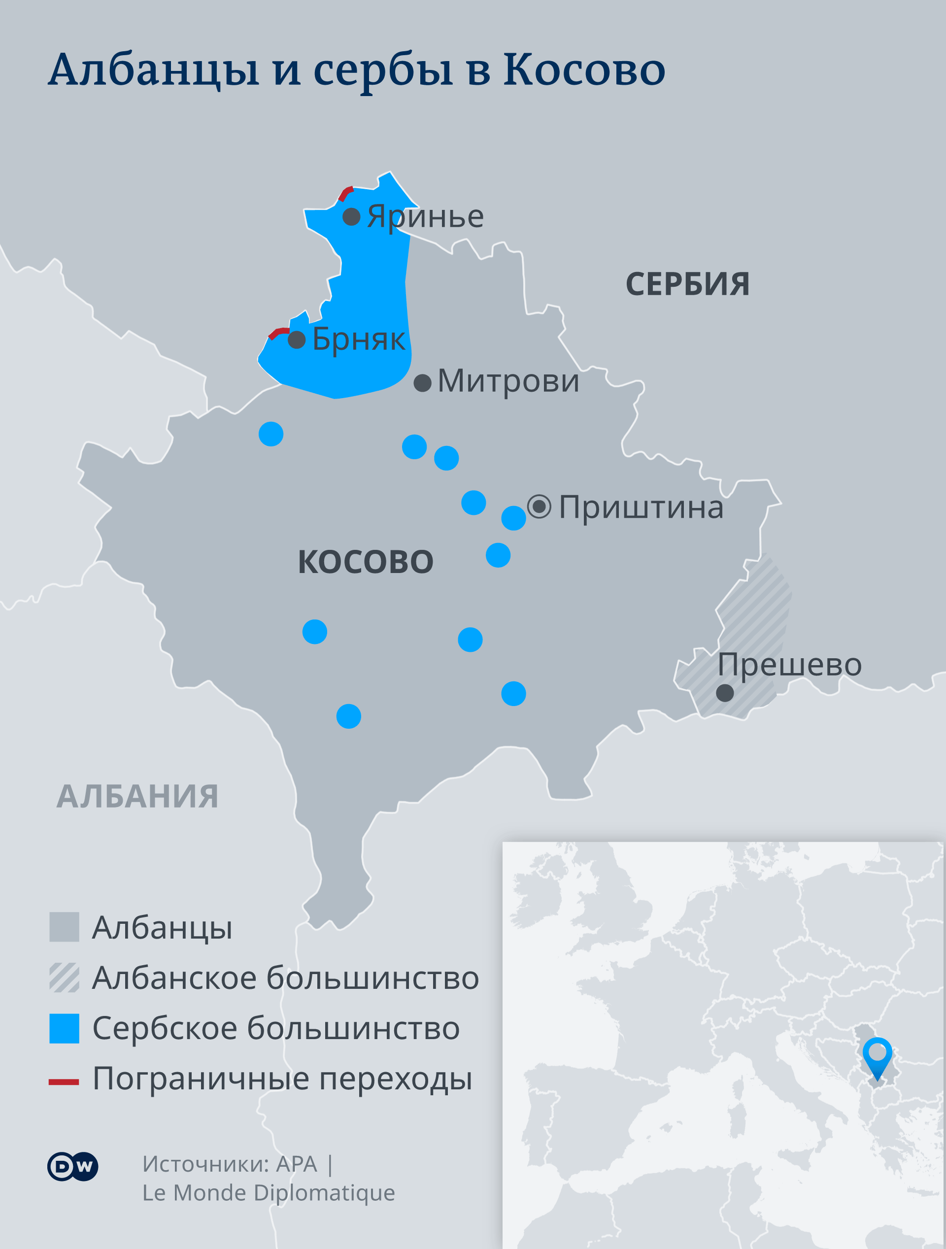 15 лет Косово: путь к независимости – DW – 17.02.2023