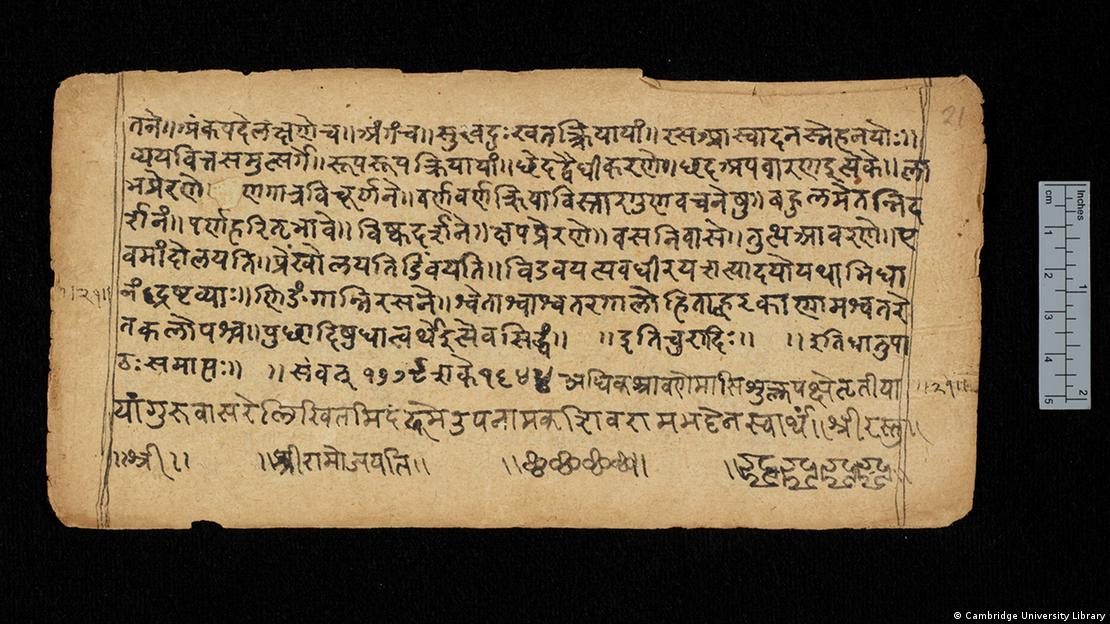 Dokument në sanskritisht, që ekziston prej më shumë se 2.500 vjetësh