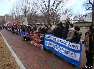 “奥胡会”场外的抗议者