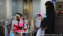 اليمن ـ نساء ضحايا الابتزاز الإلكتروني وعقاب المجتمع المحافظ