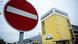 No entry sign in front of German Amazon logistics center in Leipzig No entry sign in front of German Amazon logistics center in Leipzig