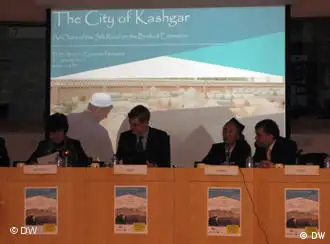 欧盟议会在布鲁塞尔举行有关保护喀什古城的会议