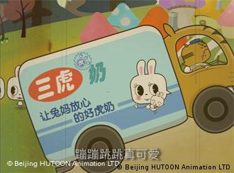 Snapshot des Films Rabbit Kuangkuang. Produktion: Beijing HUTOON Animation LTD company