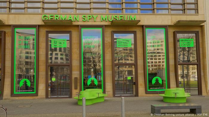 متحف الجاسوسية الألماني
