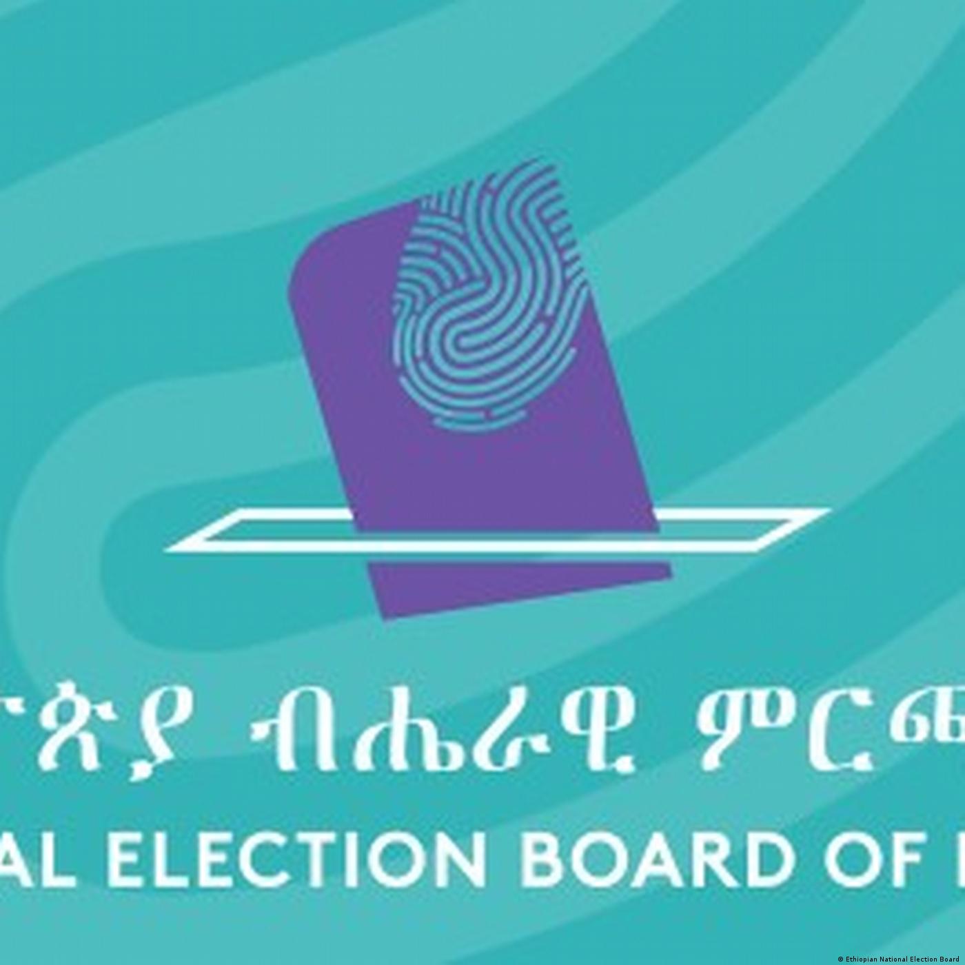 የጥቅምት 27 ቀን 2018 ዓ.ም የዜና መፅሄት