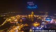 HUAI'AN, CHINA - DECEMBER 31, 2022 - A New Year's Eve fireworks and light show attracts thousands of visitors to the West Tour Park in Huai 'an, East China's Jiangsu province, Dec 31, 2022.