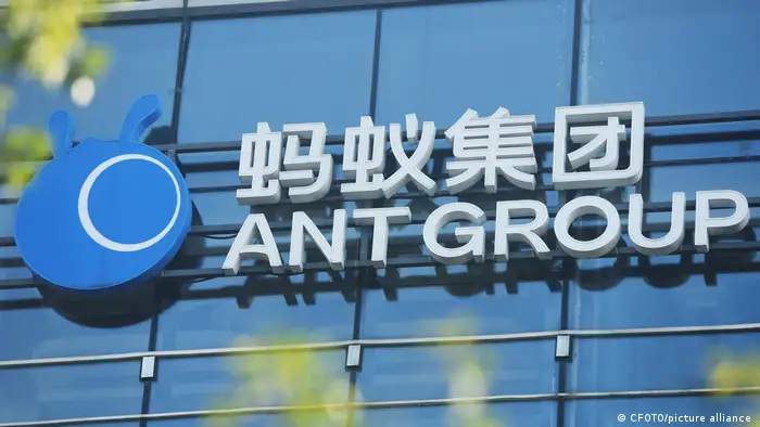 蚂蚁集团的整改已进行了两年多 蚂蚁集团的整改已进行了两年多