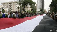 الجيش المصري يضمن تنفيذ وعود مبارك