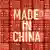 Грузовые контейнеры с маркировкой на английском языке "Сделано в Китае"