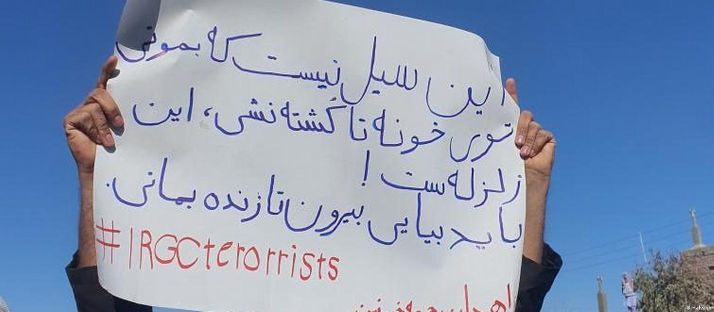 صحنه‌ای از اعتراضات روز جمعه (۲۳ دی) در زاهدان