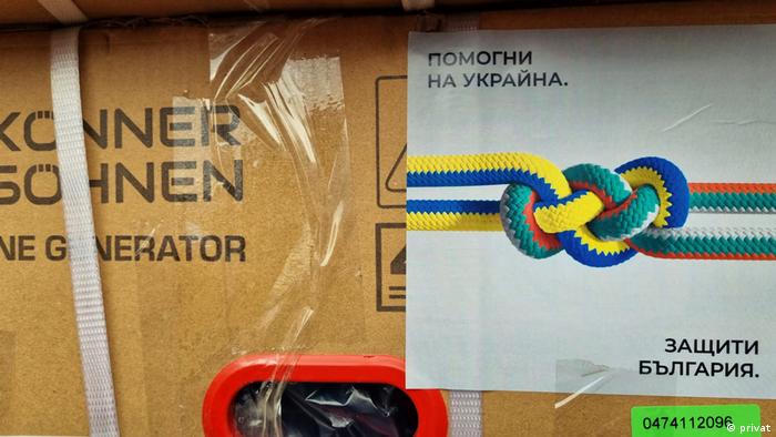 Днес ние - бесарабските българи - които през вековете винаги