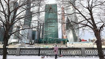 Κτίρια γραφείων στο κέντρο της Μόσχας