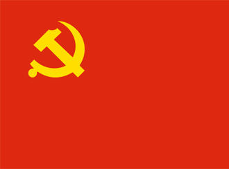 Flagge Kommunistische Partei Chinas Quelle: http://de.wikipedia.org/wiki/Kommunistische_Partei_Chinas Eingestellt: 22.02.2011
