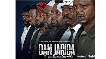 Nigeria Kannywood Film l Dan-Jarida-hausa