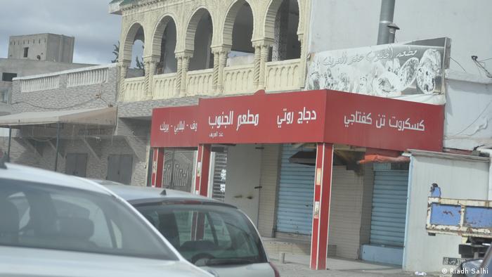 مطعم مغلق. في ظل الأزمة بدأت مطاعم تقلل من أنشتطها. (24/1/2023)