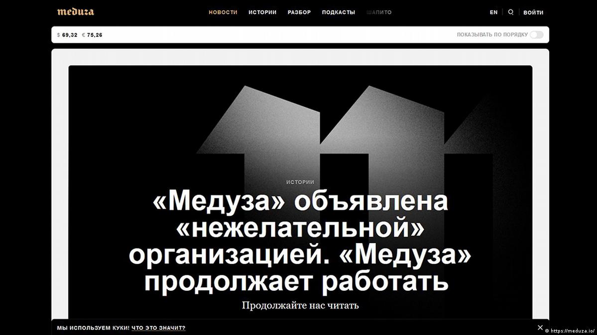 Russia outlaws Meduza news website