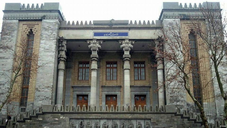 ساختمان وزارت خارجه ایران