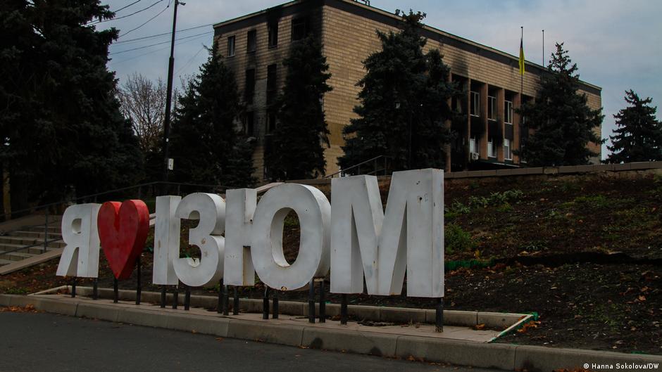 ВС РФ нанесли комбинированный удар по Изюму