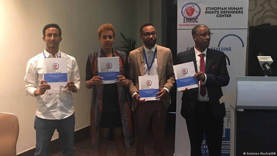 የሰብአዊ መብት ተሟጋቾችን የማበረታታት ጥረት