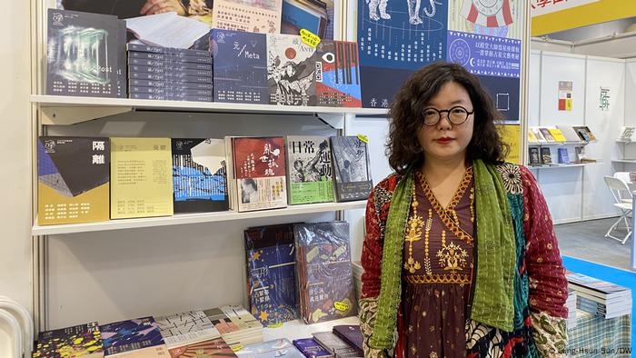 香港文人鄧小樺在台灣成立二〇四六出版社