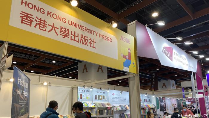 除二〇四六外，亦有許多香港出版社參與2023年台北國際書展