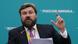 Російський олігарх Костянтин Малофєєв Російський олігарх Костянтин Малофєєв